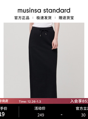 韩国25秋冬女士慵懒高腰开叉休闲抽绳半身裙musinsa standard