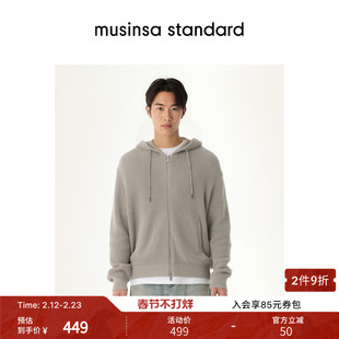韩国春季男士百搭罗纹落肩连帽拉链针织开衫musinsa standard