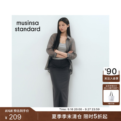 女款时尚直筒半身长裙