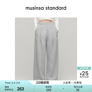 韩国春季女士慵懒松弛高腰双褶宽版直筒卫裤musinsa standard