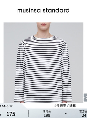 韩国春季男士大码款百搭休闲打底衫长袖T恤musinsa standard