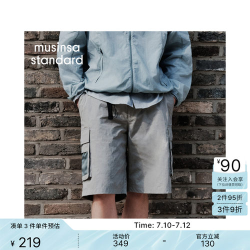 夏季新品男士简约休闲工装短裤