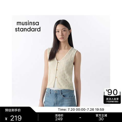 夏季女士修身V领背心纽扣针织衫