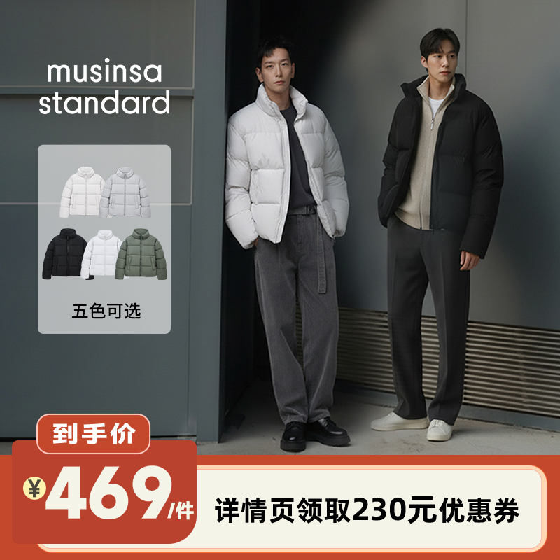 男士时尚简约立领双拉链羽绒夹克