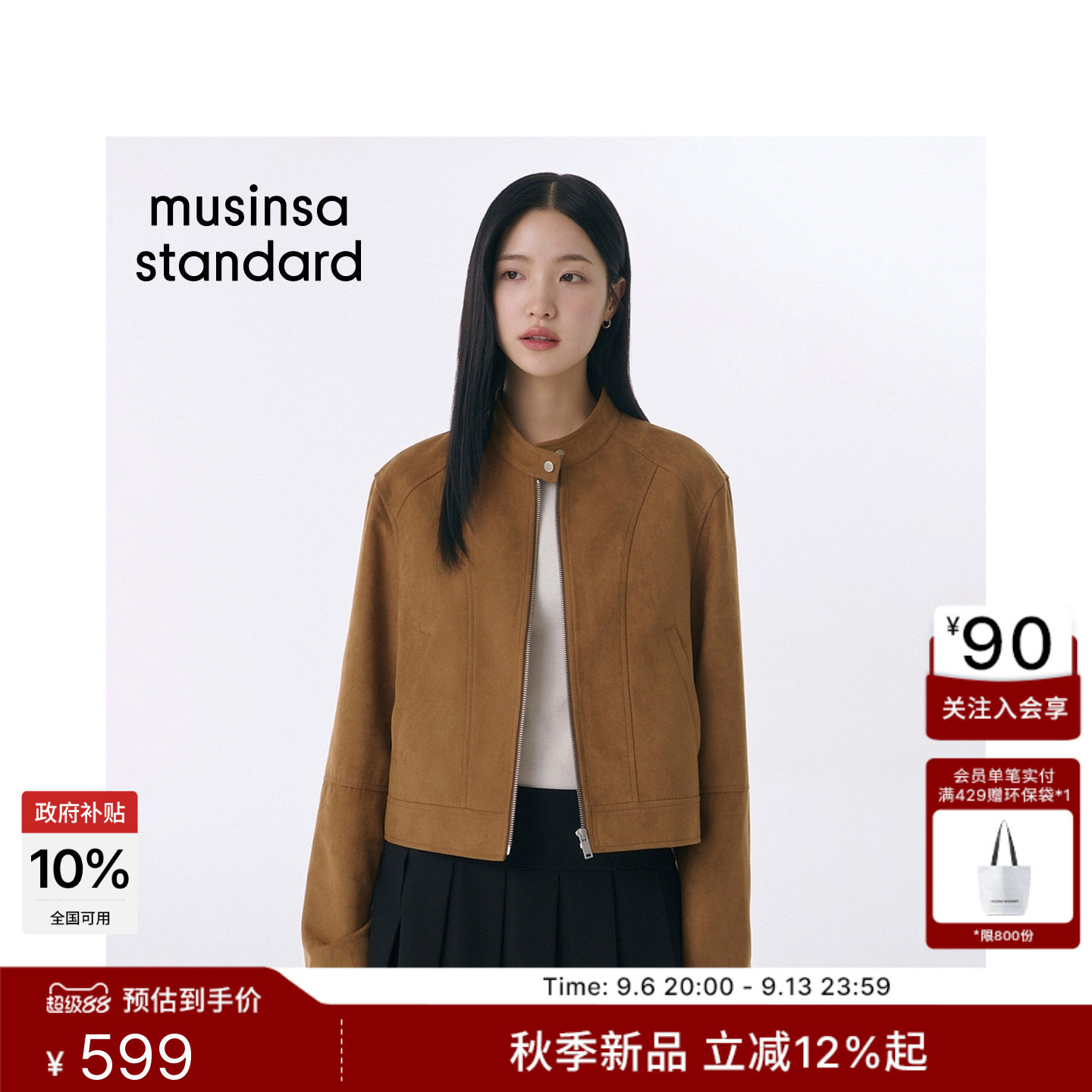 女士短款立领机车夹克外套图片