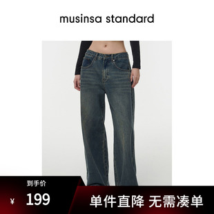 韩国春季女士复古时尚高腰宽松直筒牛仔长裤musinsa standard