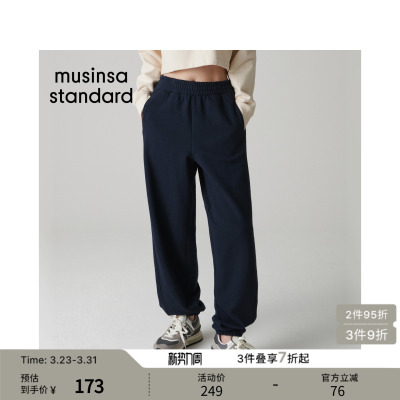 女士春季宽松简约韩版休闲卫裤