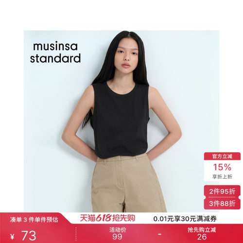 女士春夏休闲基础款圆领背心T恤