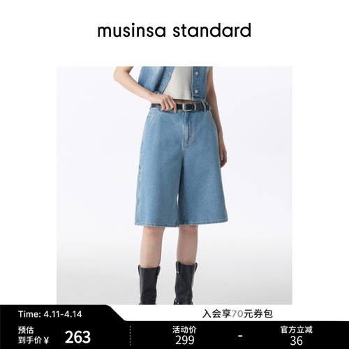春季女士潮流百慕大休闲牛仔裤