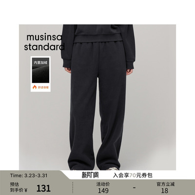 女士春季高腰直筒休闲卫裤运动