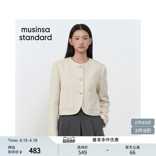 女士春季圆领百搭通勤小香风外套