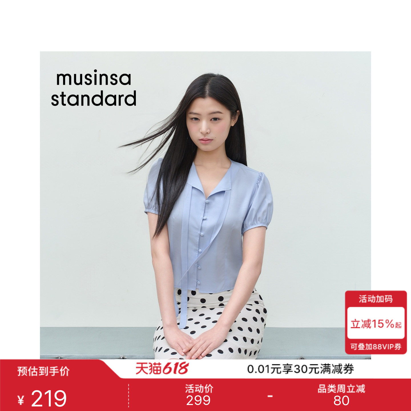 韩国26夏季新品女士休闲复古款飘带娃娃袖衬衫MUSINSA STANDARD
