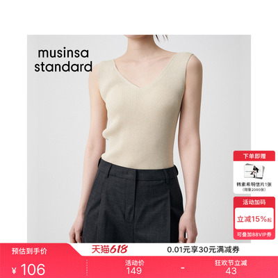 夏季女士罗纹V领针织无袖背心