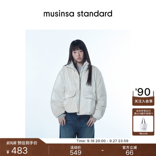 女士亮面蓬松短款填充棉服