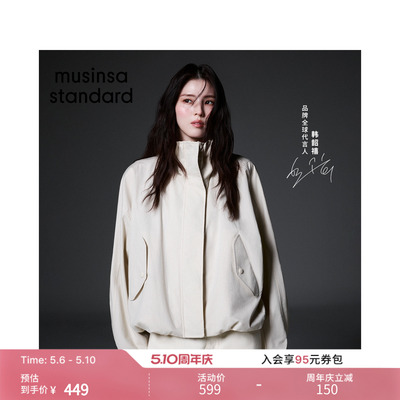 休闲立领抽绳宽松夹克外套