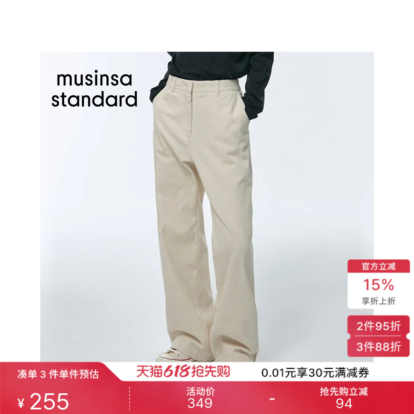 韩国春夏女士简约高腰灯芯绒宽松直筒复古西裤MUSINSA STANDARD