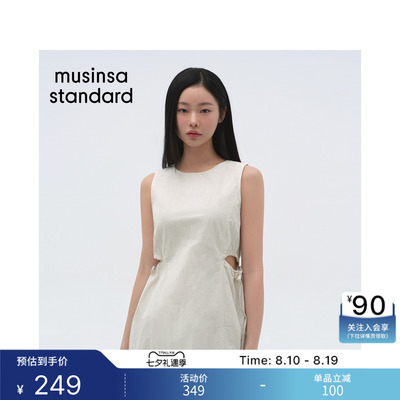 韩国26夏季新品女士纯色背心连衣裙MUSINSA STANDARD