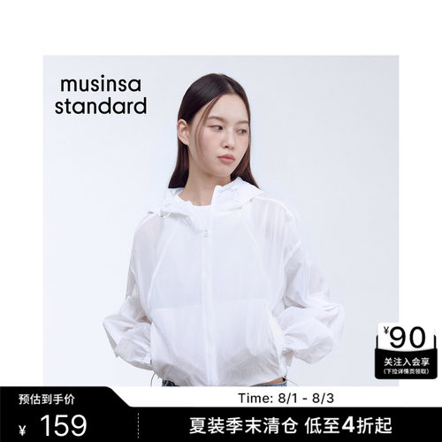 女士日常百搭休闲潮流夹克外套