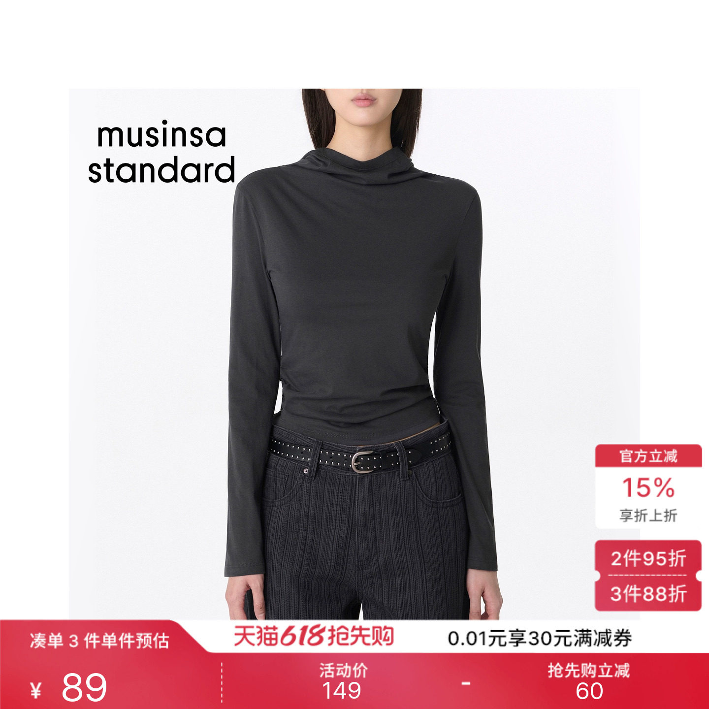 韩国26春夏季新品女士日常纯色休闲连帽长袖T恤MUSINSA STANDARD
