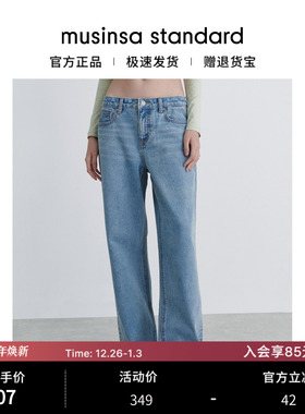 韩国25秋冬女士复古简约多色低腰宽松直筒牛仔裤musinsa standard