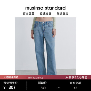 韩国25秋冬女士复古简约多色低腰宽松直筒牛仔裤 standard musinsa