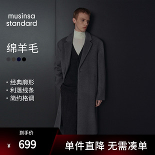 【含羊绒羊毛】韩国25秋冬男士中长款毛呢大衣musinsa standard