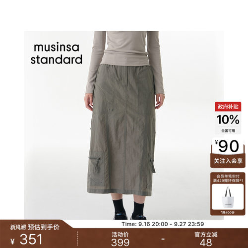 女士机能工装风长裙半身裙