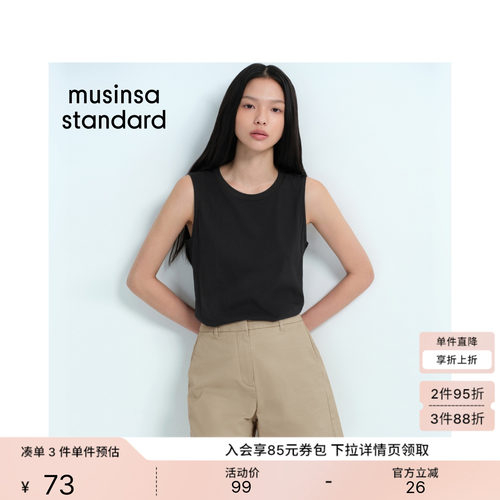 女士春夏休闲基础款圆领背心T恤