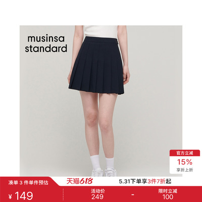 女士春夏季学院风百搭百褶短裙