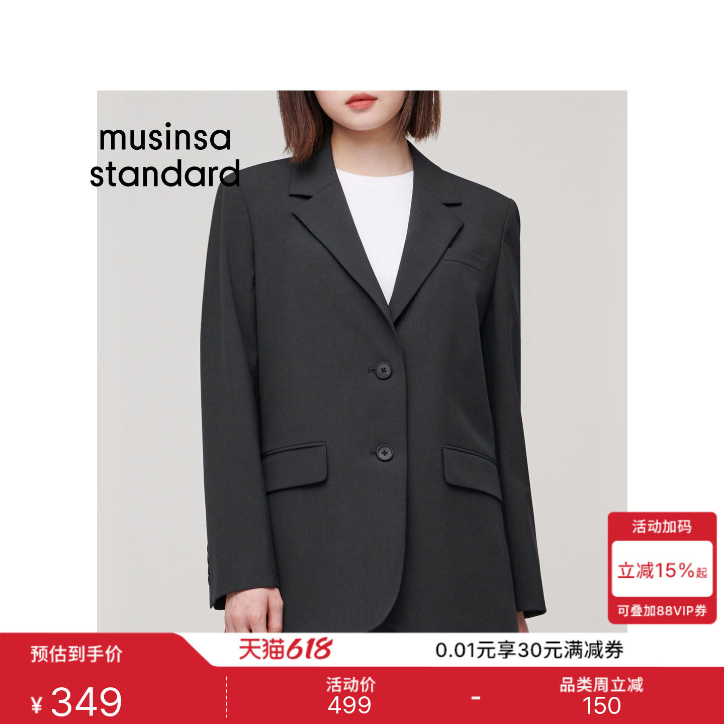 韩国春夏女士通勤休闲宽松时尚廓形感西装外套MUSINSA STANDARD