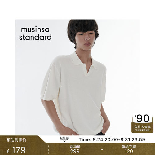 夏季男士时尚休闲V领针织polo衫