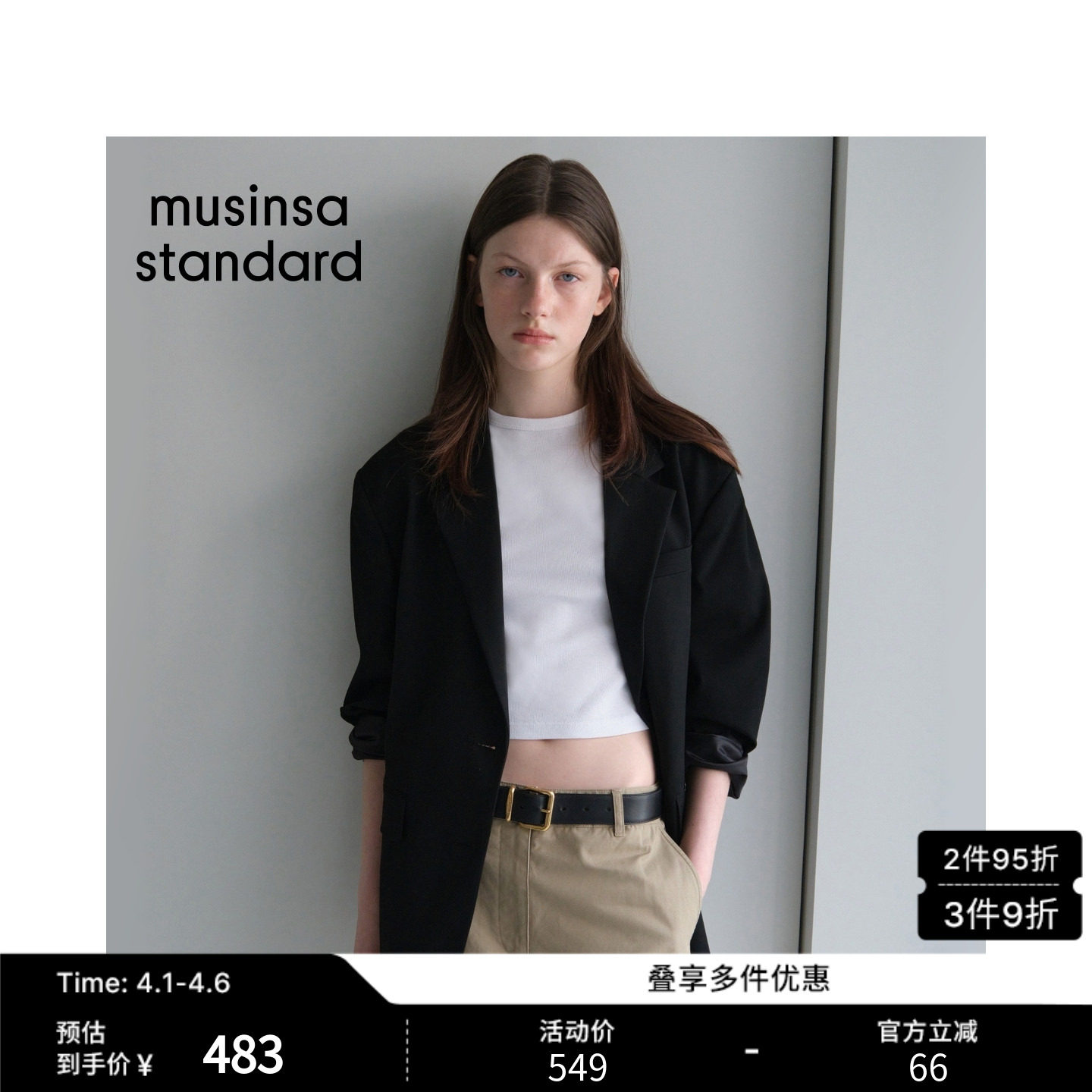 韩国春季女士通勤时尚宽松落肩款廓形西装外套musinsa standard