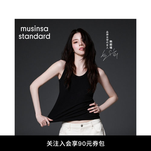 女款休闲百搭汤匙领背心