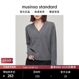 musinsa 韩国25秋冬女士简约百搭显瘦针织衫 standard 含羊毛