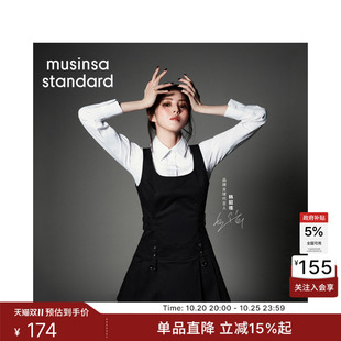 韩国秋冬女士时尚通勤简约高智感修身长袖衬衫MUSINSA STANDARD