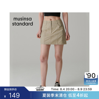 女士休闲大口袋工装短裙