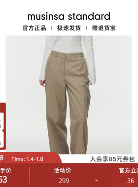 韩国25秋冬女士百搭宽腿斜纹水洗工艺休闲裤长裤musinsa standard