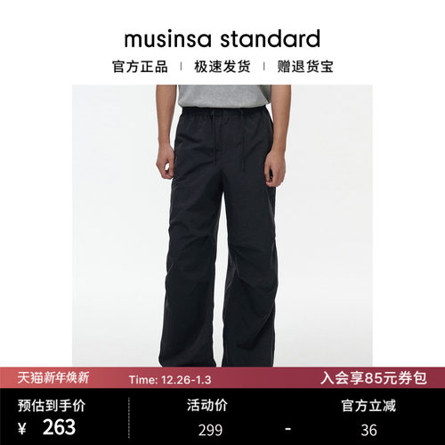 男士秋季时尚潮流降落伞工装裤