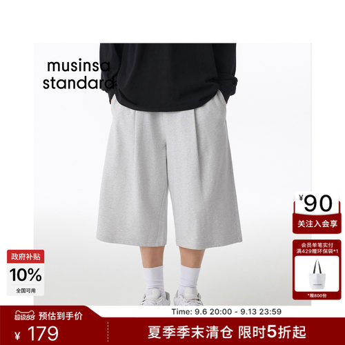 夏季男士百慕大运动短裤