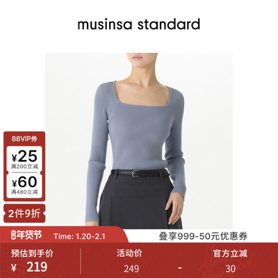 女士秋季罗纹修身显瘦方领针织衫