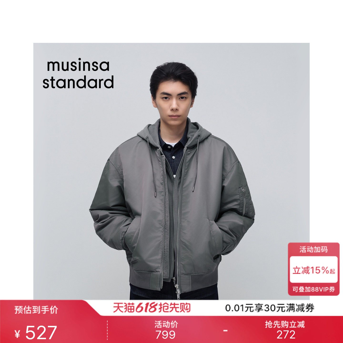韩国春夏季男士大码时尚休闲廓形夹棉夹克外套MUSINSA STANDARD