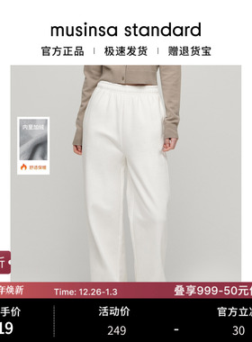 韩国25秋冬女士宽松运动加绒高腰直筒卫裤长裤musinsa standard