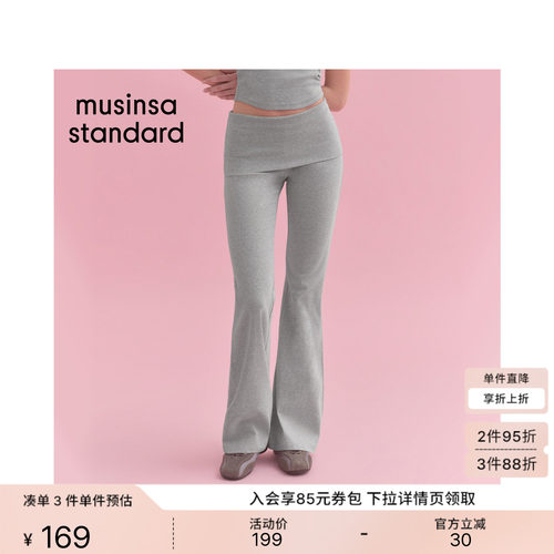 休闲日常简约纯色低腰休闲裤