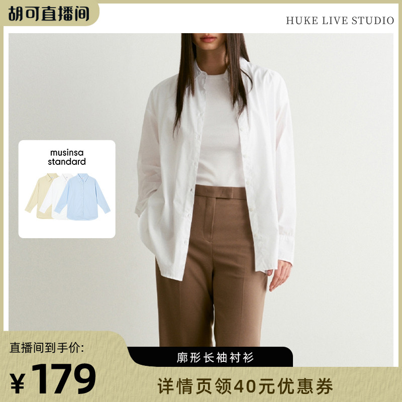 女士纯色时尚百搭廓形衬衫