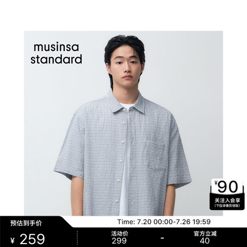 男士休闲格纹短袖衬衫
