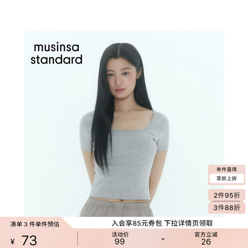 女士春夏季方领简约百搭短袖T恤