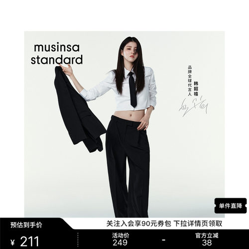 女士春夏季修身正肩短款长袖衬衫