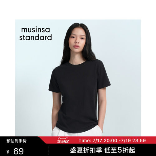 女士春夏季休闲舒适圆领短袖T恤