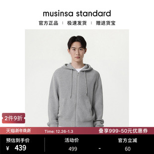 standard musinsa 韩国25秋冬男士 百搭罗纹落肩连帽拉链针织开衫