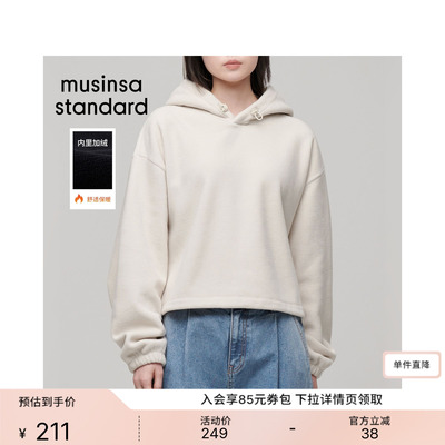 女士宽松轻盈百搭连帽卫衣